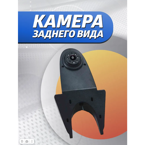 Камера заднего вида для автомобиля на крышу фургона микроавтобуса AHD 1080720 350000₽
