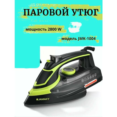 Утюг паровой повышенной мощности 2800 Вт JAMAKY Электоутюг пароочиститель Ручной Домашний Дорожный черный - салатовый Отпариватель для одежды 2800W с антипригарным покрытием 299900₽