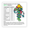 Фото #7 Предтренировочный и энергетический комплекс Metajoy MetaBoost, 31 порция, 201,5 г.