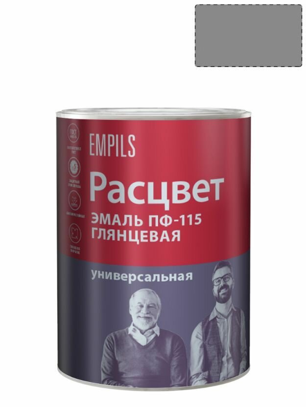 Эмаль ПФ-115 универсальная алкидная Расцвет глянцевая серая 09 кг.