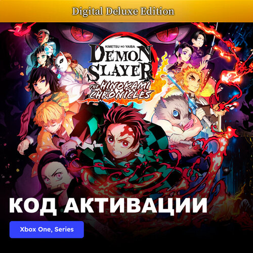 Игра Demon Slayer -Kimetsu no Yaiba- The Hinokami Chronicles Digital Deluxe Edition Xbox One, Xbox Series X|S электронный ключ Турция