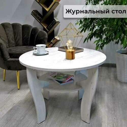 фото Журнальный столик мигмебель