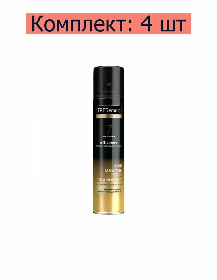 Tresemme Лак для укладки волос экстрасильной фиксации, 250 мл, 4 шт