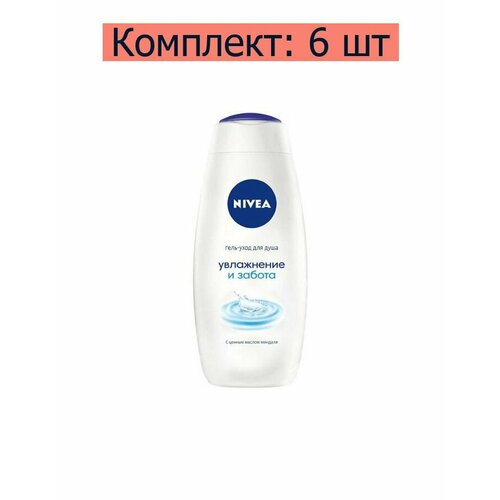 Nivea Гель-уход для душа Увлажнение и забота, 500 мл, 6 шт