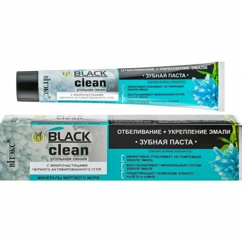 Зубная паста Белита Black clean Отбеливание+укрепление эмали 85г , 12 уп.