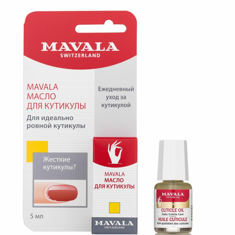 Масло для кутикулы  Cuticle Oil MAVALA 5 мл