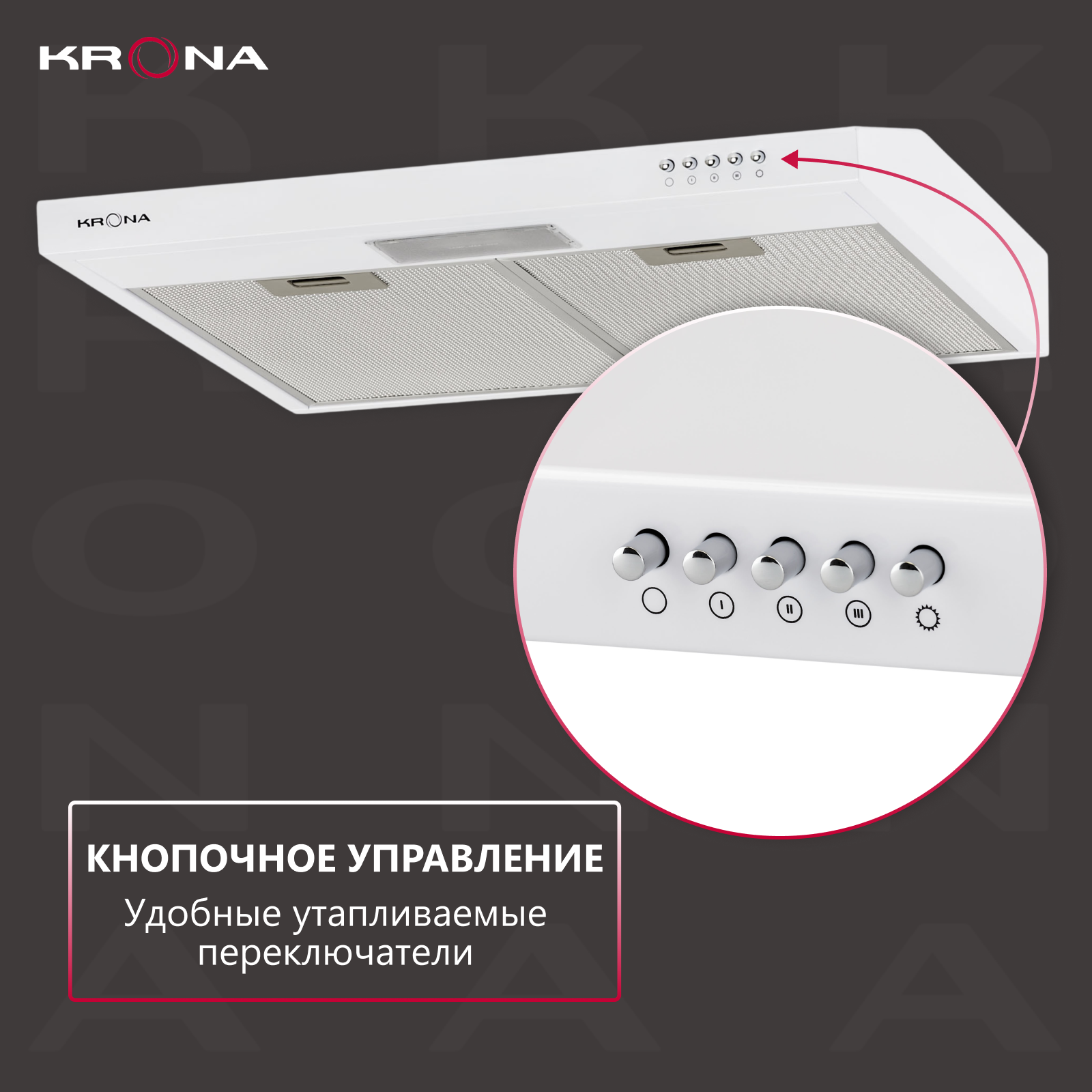 Вытяжка кухонная KRONAsteel JESSICA slim 600 white push button