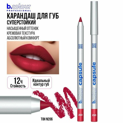 Карандаш для губ B.COLOUR PROFESSIONAL CAPSULE красный стойкий матовый, 210