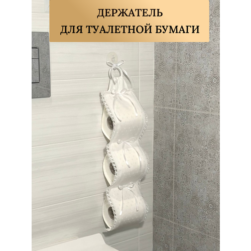 Держатель для туалетной бумаги тройной белый 1360₽