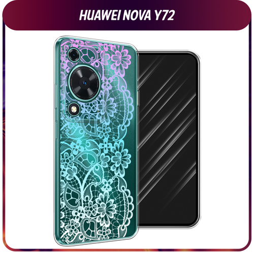 Силиконовый чехол на Huawei Nova Y72 / Хуавей Нова Y72 Радужный кружевной узор, прозрачный силиконовый чехол на huawei nova y72 хуавей нова y72 прозрачный