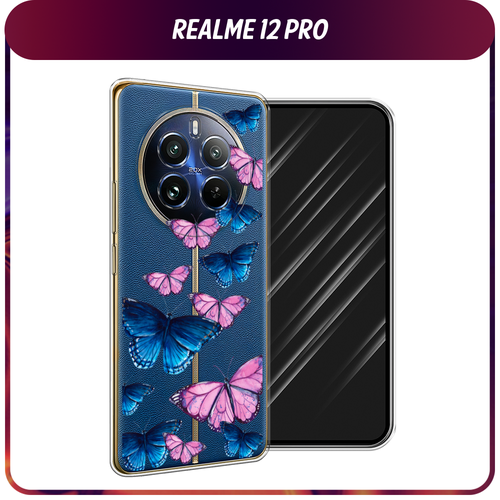 Силиконовый чехол на Realme 12 Pro/Realme 12 Pro Plus / Реалми 12 Про/Реалми 12 Про Плюс Полет бабочек, прозрачный силиконовый чехол полет бабочек на realme 10 pro plus реалми 10 про плюс