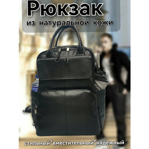 Рюкзак/рюкзак мужской/рюкзак женский /рюкзак черный/8126