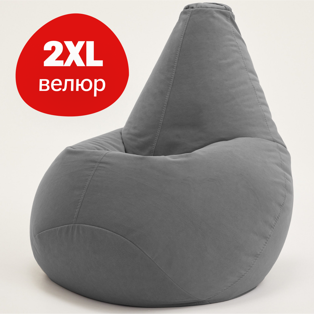 Кресло-мешок груша Bean Joy, размер ХXL, мебельный велюр, сталь