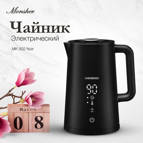 Электрический чайник Monsher MK 502 Noir 373500₽