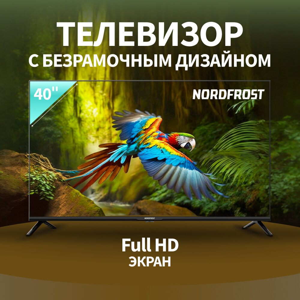 Телевизор NORDFROST Y 4001 FHD-R 40" HD, черный