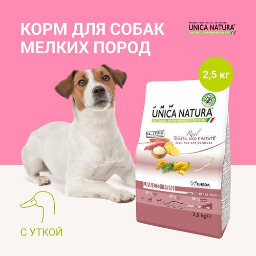 Сухой корм для собак мелких пород Unica Natura с уткой, 2,5 кг.