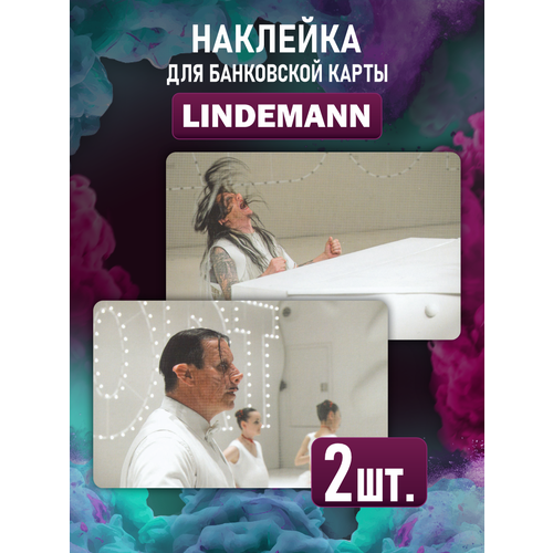 lindemann intervju med till и lindemann очки новинка сумка для очков сумка для графических украшений Наклейка Lindemann Металл проект для карты банковской