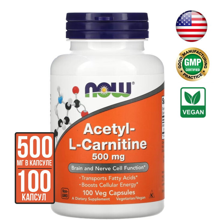 NOW Л-Карнитин Acetyl-L-Carnitine 500 mg, 100 капсул