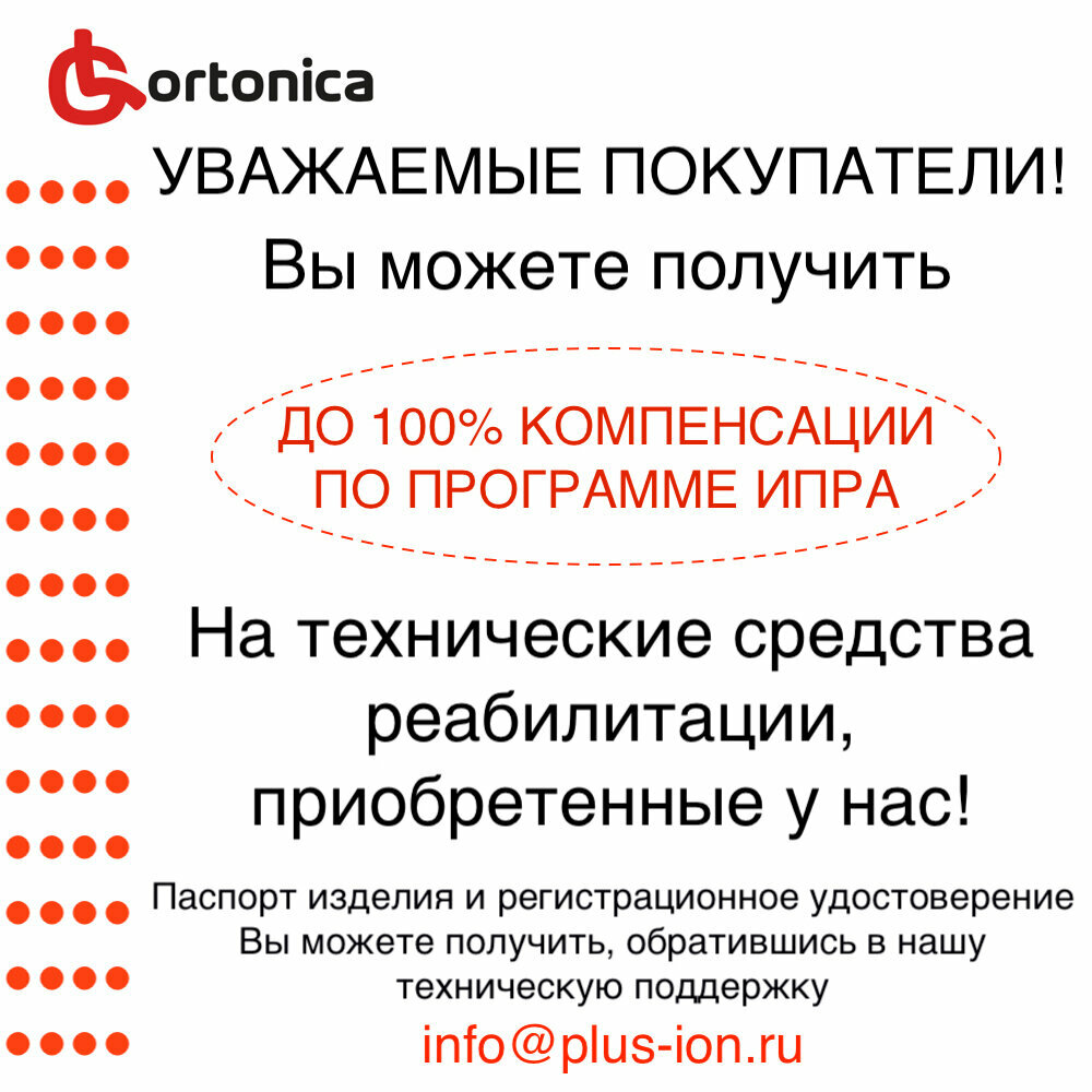 Стол прикроватный регулируемый по высоте на колесах с поворотной столешницей Ortonica СП 100 белый