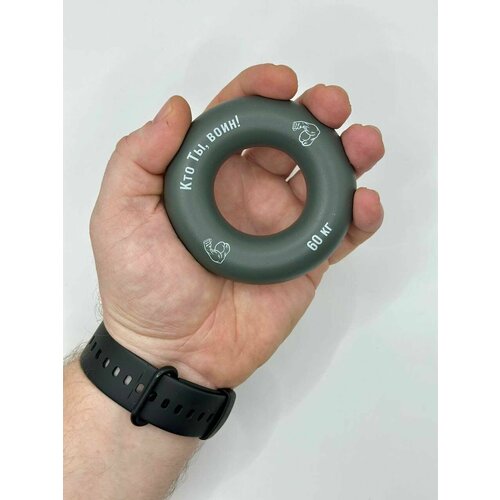 Эспандер кистевой KiXi 60 кг серый 301₽