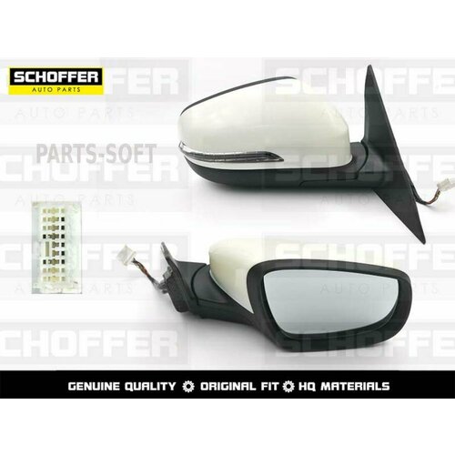 SCHOFFER SHF13062 Зеркало правое Chery Tiggo 8 Pro 2021-н в7 Pro 19- 8 контобогрскладрегул SCHOFFER SHF13062 13067₽