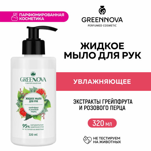     GREENNOVA     320 