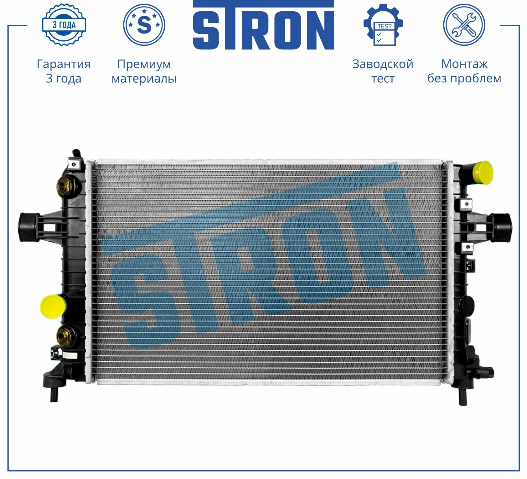 Радиатор охлаждения двигателя STRON для автомобиля OPEL ASTRA H, ZAFIRA B, арт. STR0449