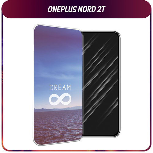 Силиконовый чехол на OnePlus Nord 2T / Ван Плас Норд 2T Dream бесконечность силиконовый чехол на oneplus nord 2t ванплас норд 2t лиса 1