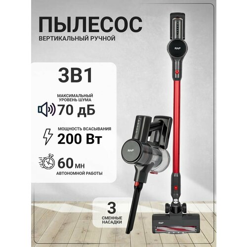 Ручной пылесос беспроводной вертикальный 900000₽