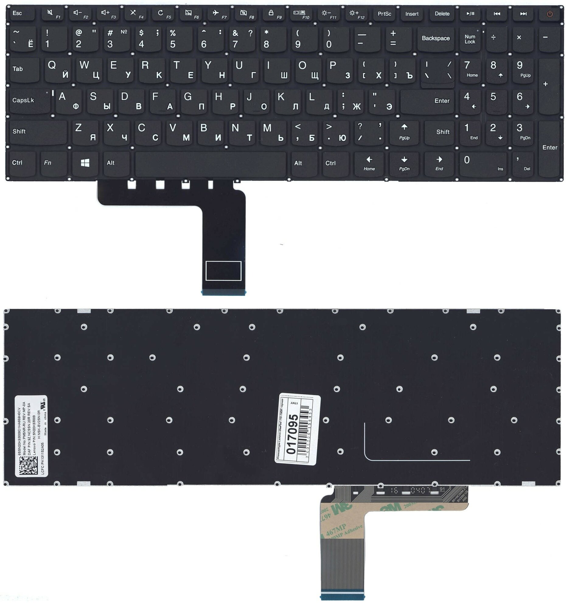 Клавиатура для ноутбука Lenovo IdeaPad 110-15ACL черная без рамки версия 3
