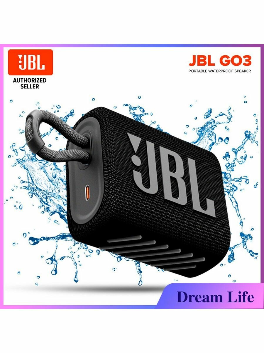 Портативная колонка JBL - фото №12