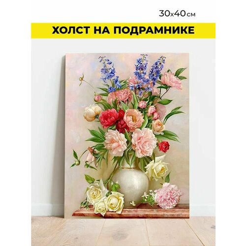 Алмазная мозаика 30х40см Пастельный Натюрморт 30 цветов страз картонная коробка 887₽