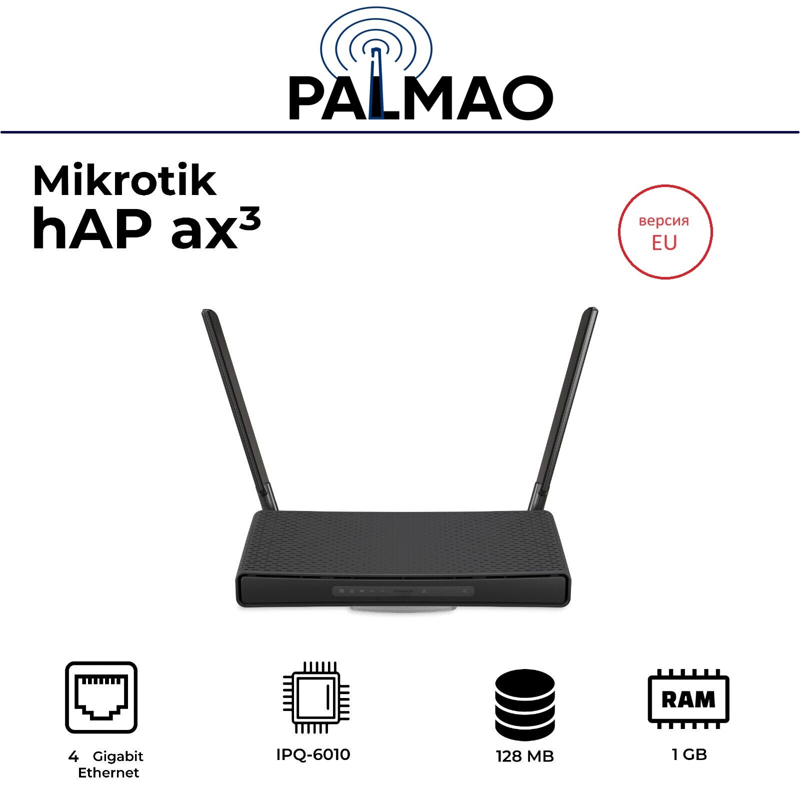 Роутер WiFi 6 AX Mikrotik hAP ax3 (C53UiG+5HPaxD2HPaxD) 2 и 5 ГГц с USB для 4G