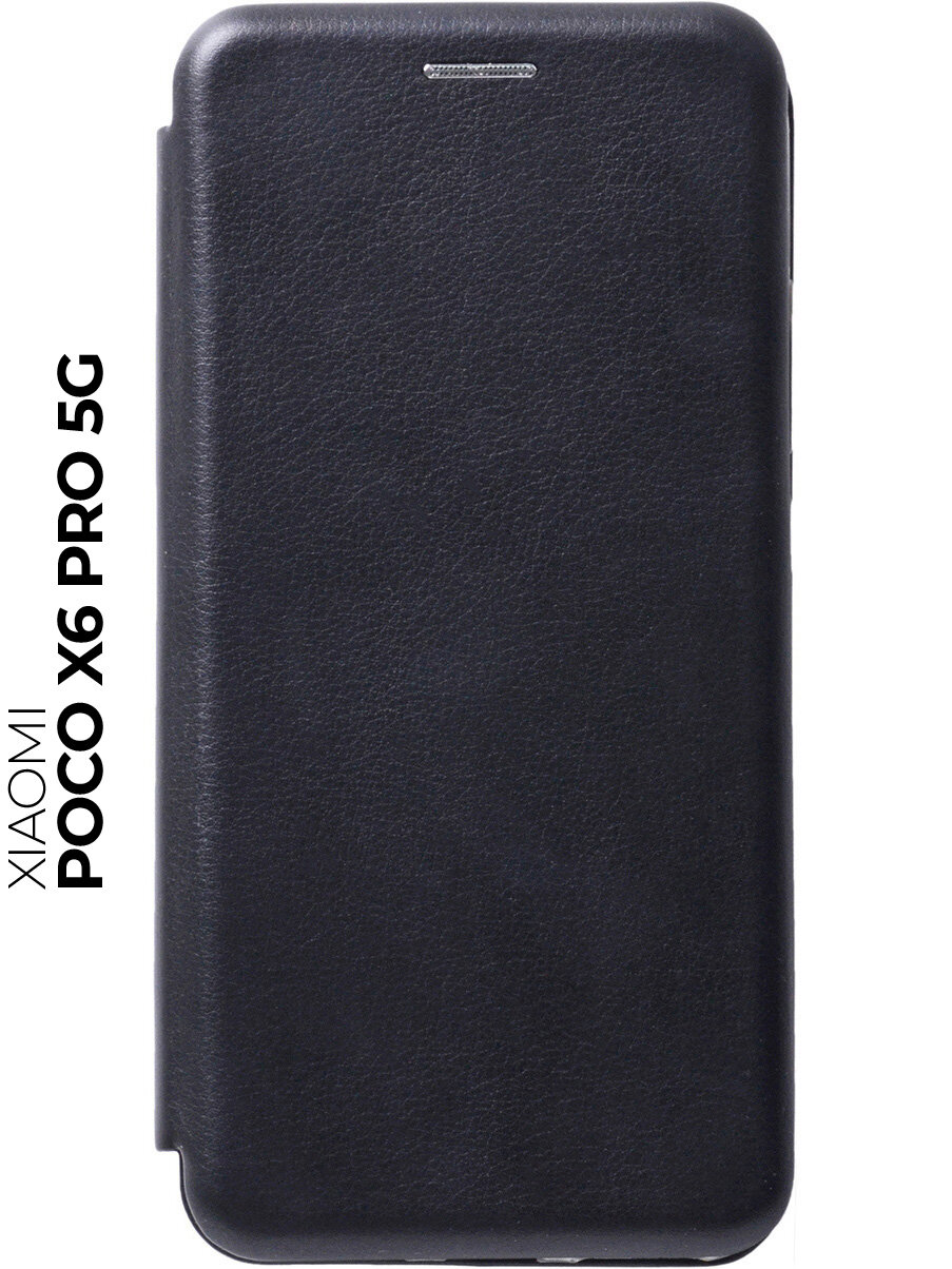 Чехол-книжка на Xiaomi Poco X6 Pro 5G / Сяоми Поко Х6 Про 5г черный
