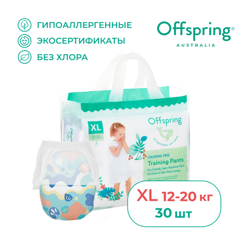 Offspring трусики XL (12-20 кг), 30 шт., море трусики подгузники offspring xl 12 20 кг 30 шт расцветка море