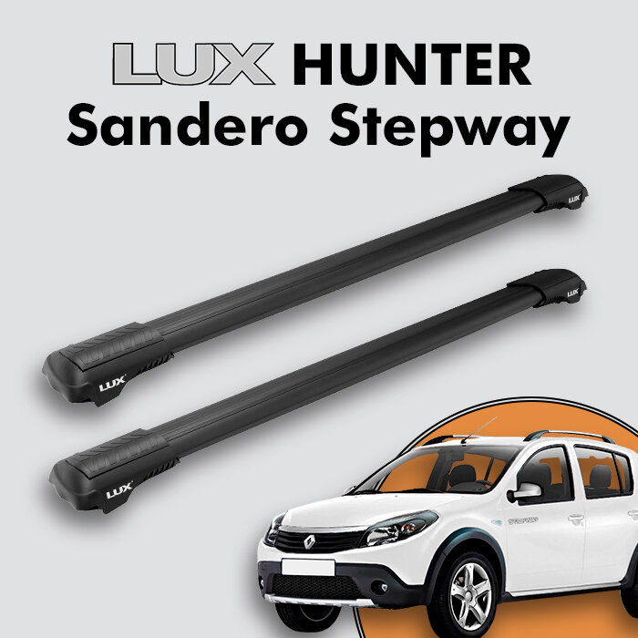 Багажник на крышу LUX HUNTER для Renault Sandero Stepway I 2010-2014, на рейлинги с просветом, L44-B, черный