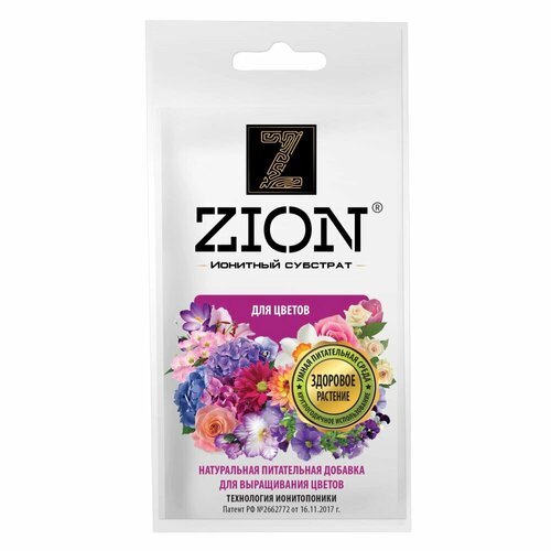 питательная добавка zion для цветов 30 г 1 ед Питательная добавка ZION для цветов 30 г