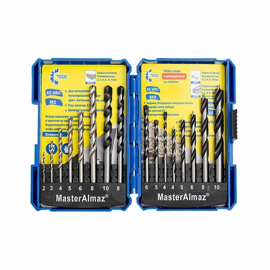 фото Набор универсальных сверл по металлу, камню, дереву, бетону от 2 до 10 мм