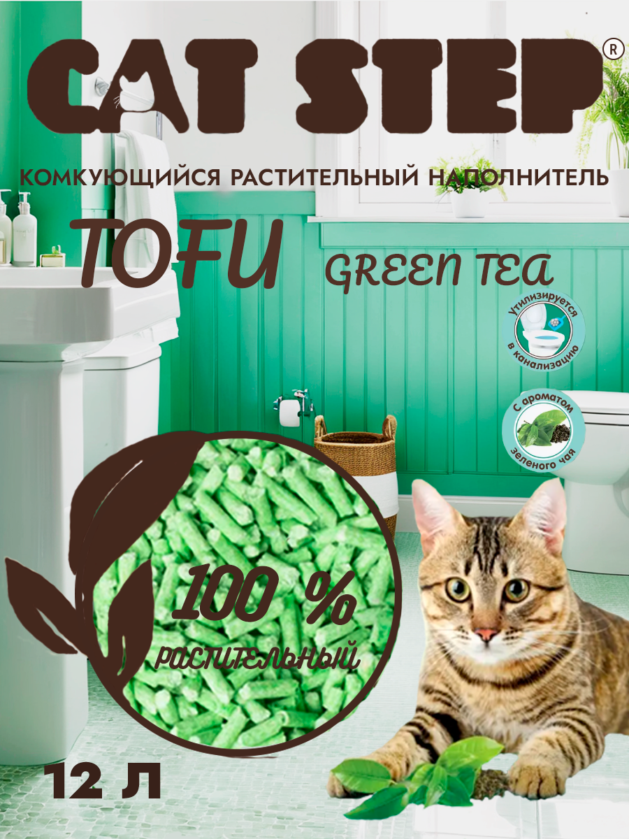 Комкующийся наполнитель Cat Step Tofu Green Tea, 12л