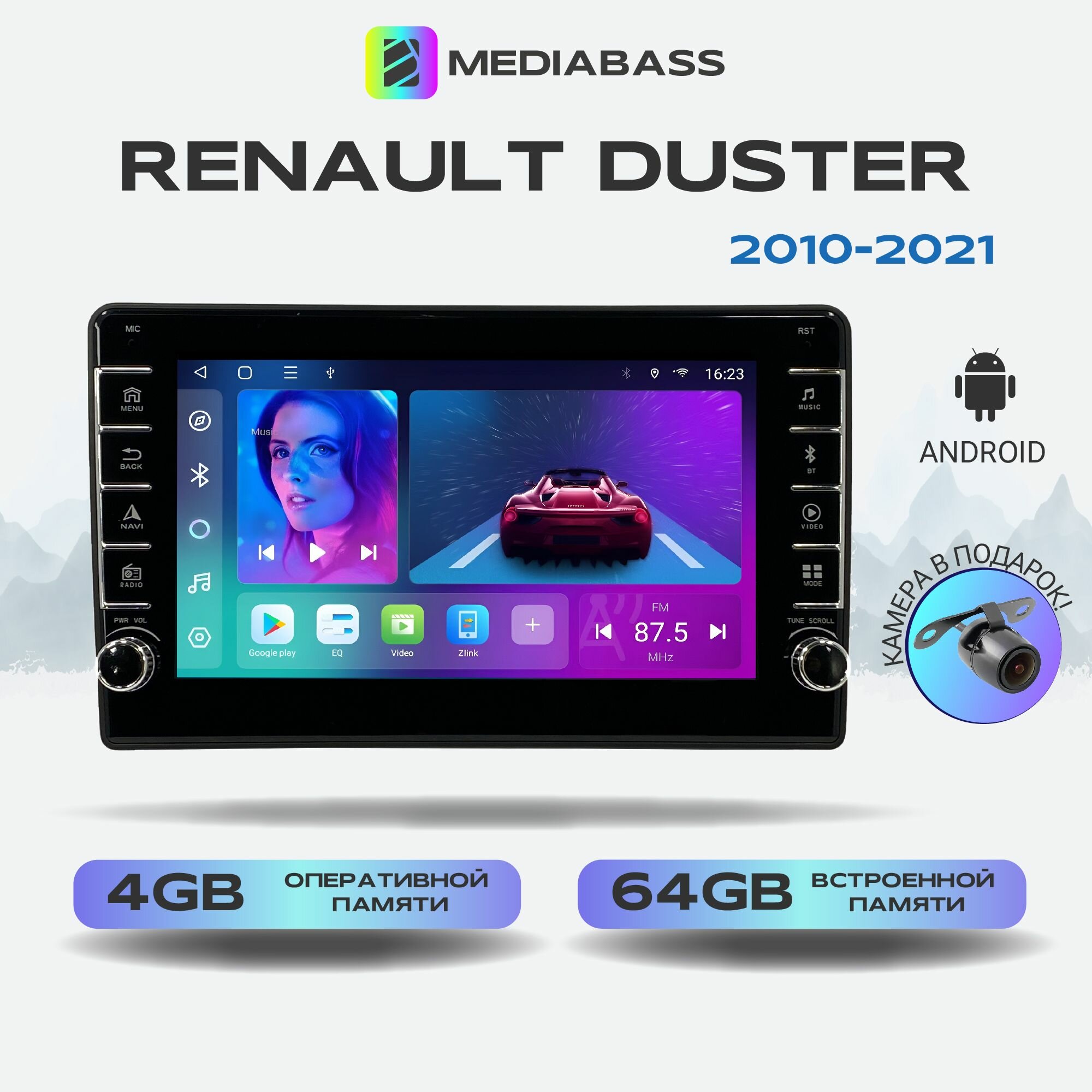 Магнитола Mediabass Renault Duster 1, 1 рест. 2010-2021, Android 12, 4/64ГБ, с крутилками / Рено Дастер