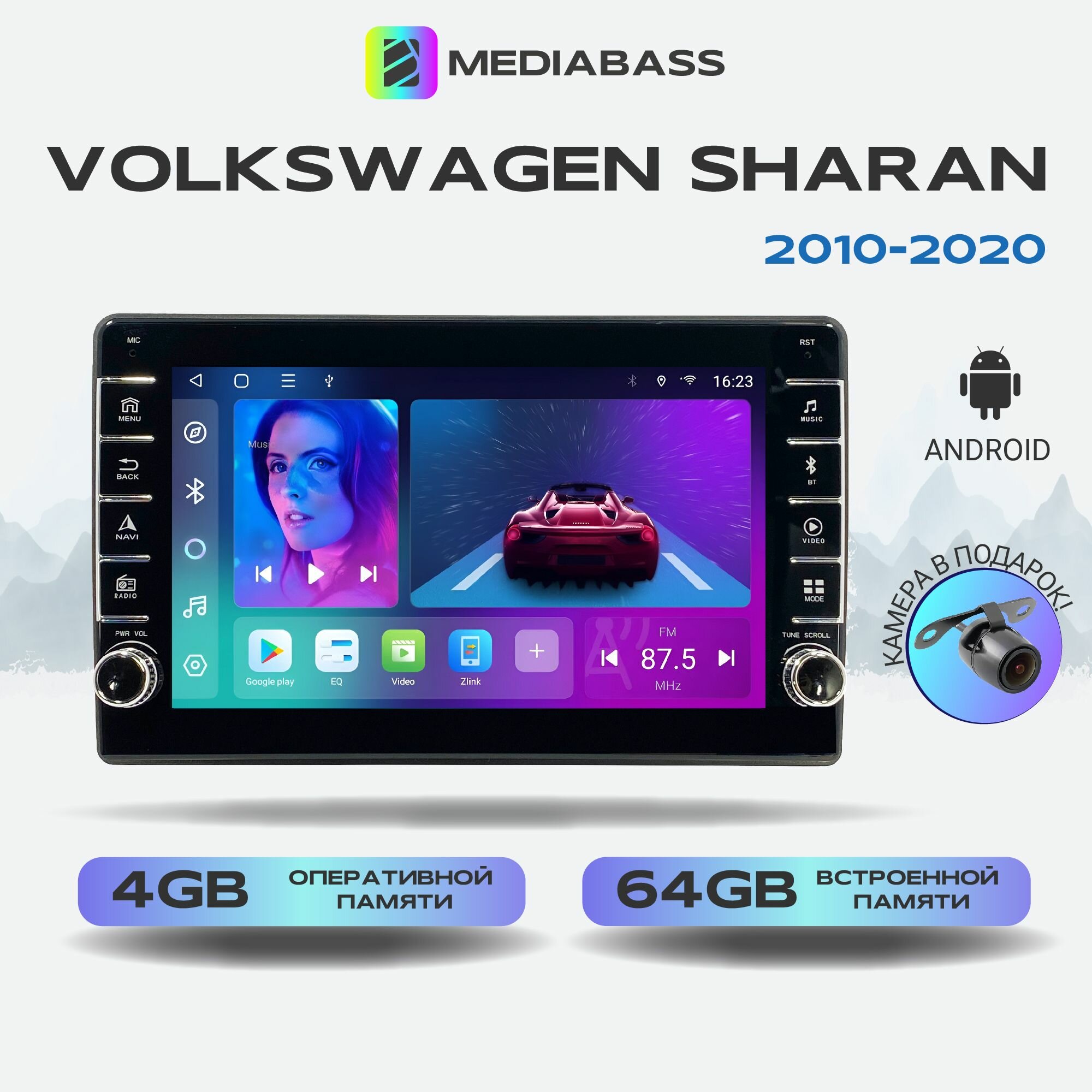 Автомагнитола Mediabass Volkswagen Sharan 2010+, Android 12, 4/64ГБ, с крутилками / Фольксваген Шаран