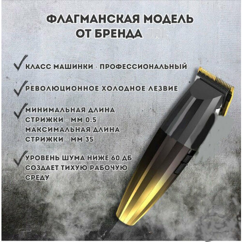 Профессиональный беспроводной триммер мужской машинка для стрижки волос для мужчин бороды и усовдомашняядля дома5 гребней 2999₽