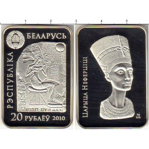 Клуб Нумизмат Монета 20 рублей Беларуси 2010 года Серебро Скульптуры
