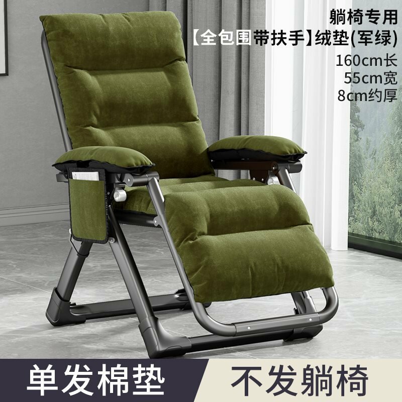 фото Кресло-кровать Deluxe Edition, с подушкой, армейский зеленый, 160x50 см