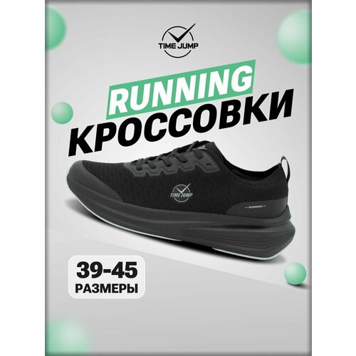 фото Кроссовки timejump, полнота g (eu)/ на среднюю и широкую стопу, размер 44, черный