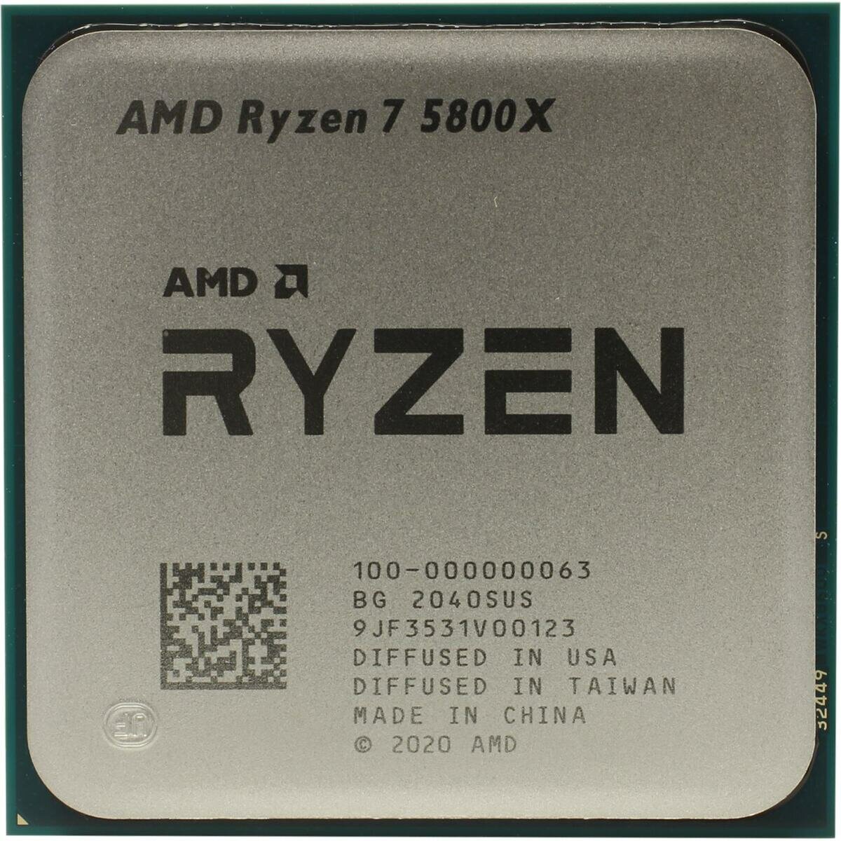 Процессор AMD 100-000000063 Zen 3 8C/16T 3.8-4.7GHz (AM4, L3 32MB, 7nm, 105W) tray - фото №6