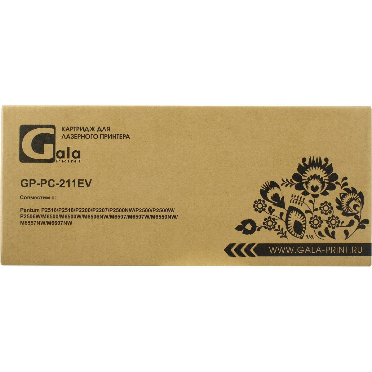 Картридж Galaprint GP-PC-211EV