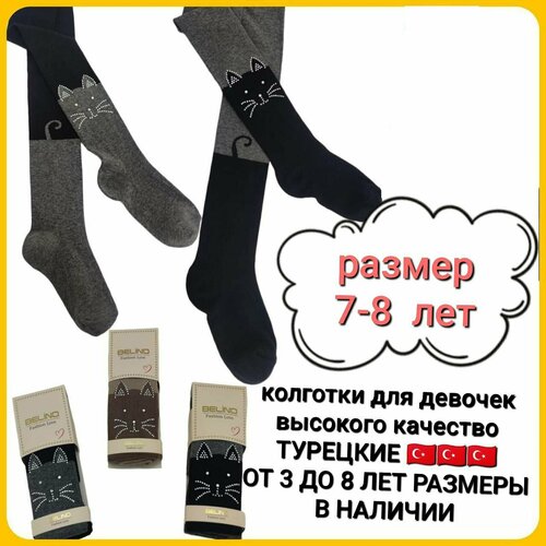 фото Колготки belino, размер 7-8 лет, черный, серый