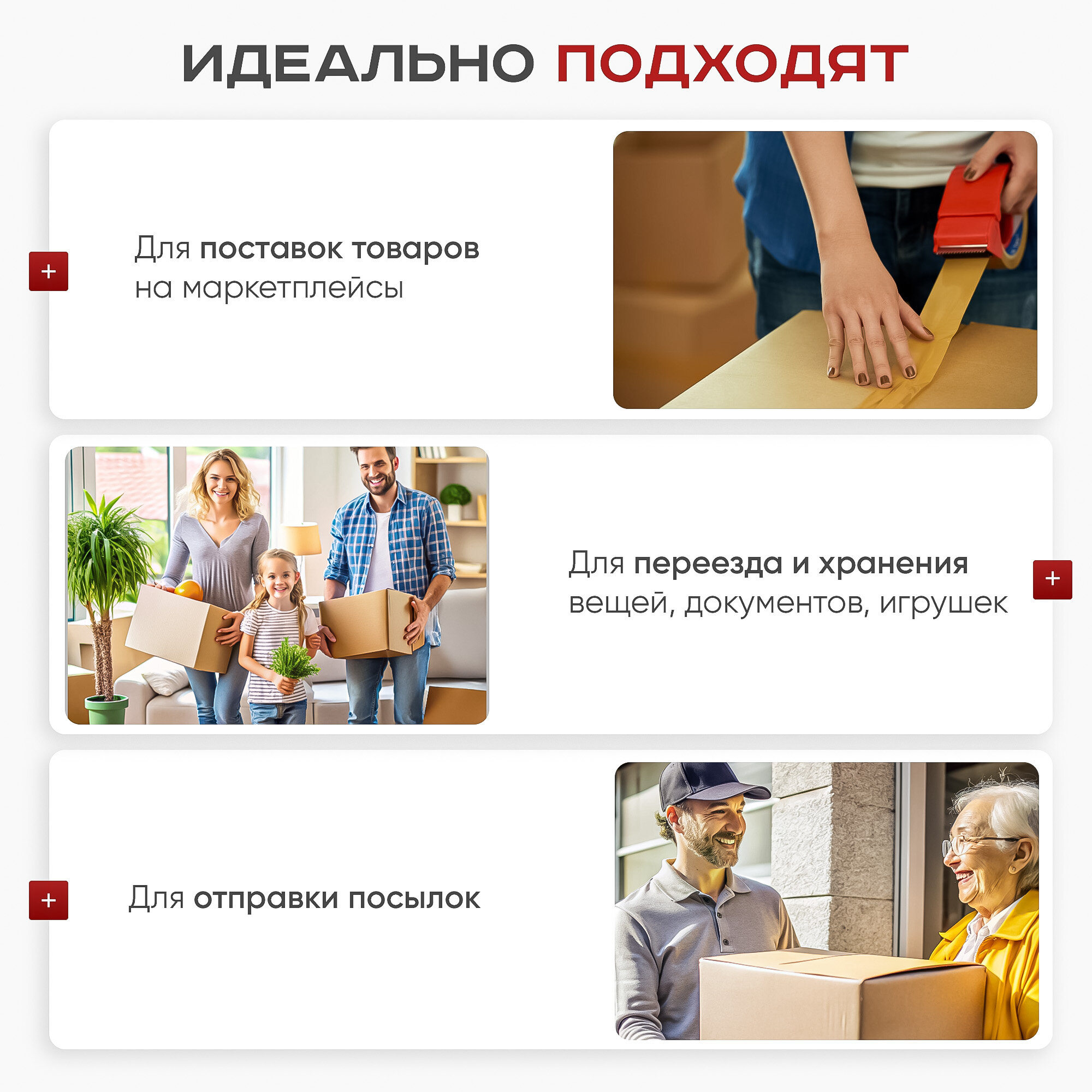 Коробки для переезда картонные большие, коробки для хранения вещей, 5 штук, размер 60x40x40 см, Т24 — фото 1
