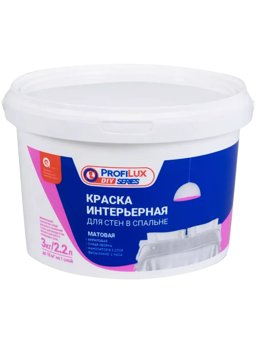 Краска для стен и потолков матовая цвет белый база А 3 кг